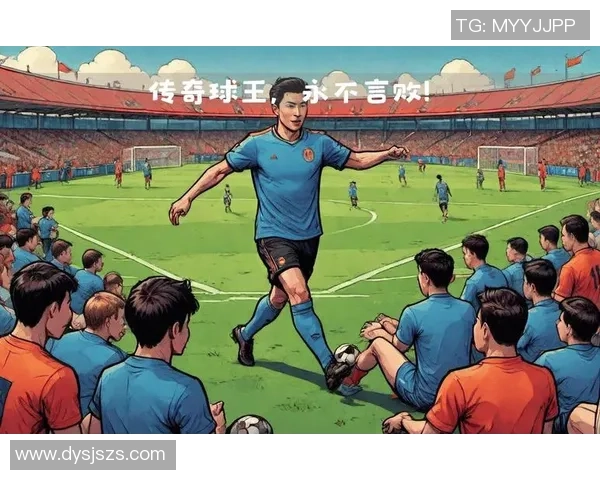 中国退役足球明星男的传奇人生与对中国足球发展的深远影响