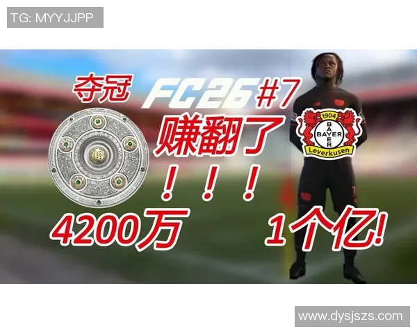 新球王崛起足球明星的荣耀与挑战之路 新球王崛起足球明星的荣耀与挑战之路